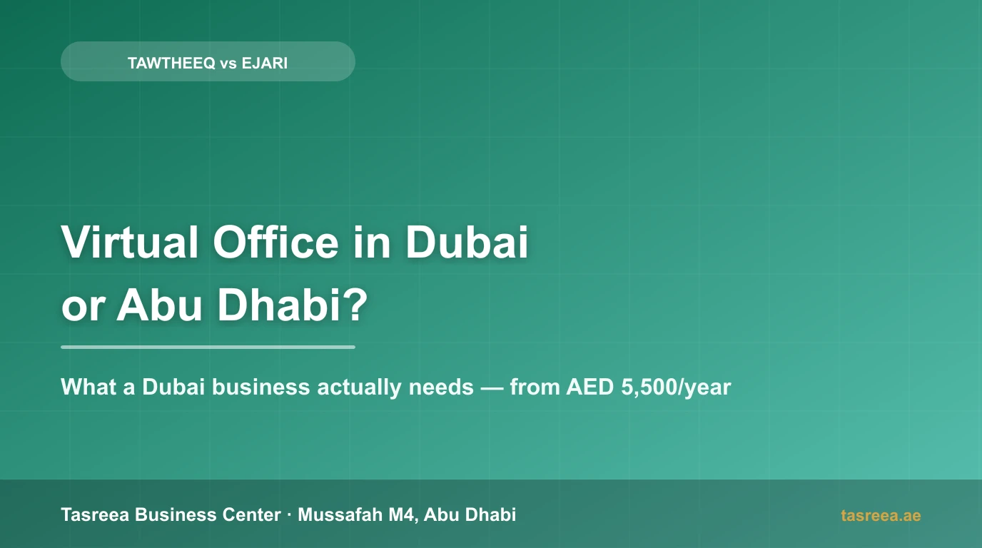 Virtual office in Dubai or Abu Dhabi — Tawtheeq versus Ejari, and what a Dubai business actually needs